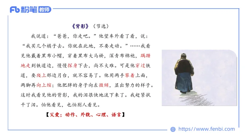 1.22&mdash;教资系统班文学8&mdash;乐多_4-教培资料-26年最新资料-同步更新_科一科二电子资料合集中小幼（笔记真题知识点汇总等）文件多，按需保存_各机构笔记合集（中小幼）推荐_讲义