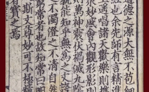 道德经河上公版本_绝版书_天涯系列_t涯_绝版古籍电子书合集（13大类）_道家