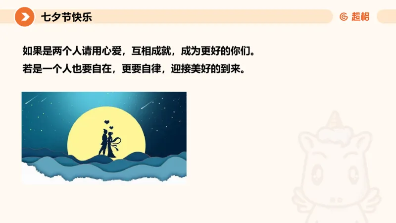 2024公务员考试申论大作文第2课-8.22_20230822220814_2026考公资料_（05）超格_行测申论2025超格合集(行测&申论&政治理论)_申论2025超格申论全家桶_24年冰哥申论-赠送_课件