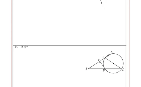 数学（南京卷）（答题卡）_2数学总复习_赠送：2024中考模拟题数学_三模（42套）_数学（南京卷）