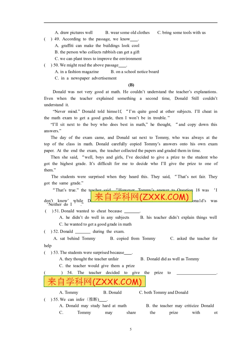 2013年山西省中考英语试题及答案_中考真题_3.英语中考真题2015-2024年_地区卷_山西中考英语2008---2022年（山西省统一试卷）