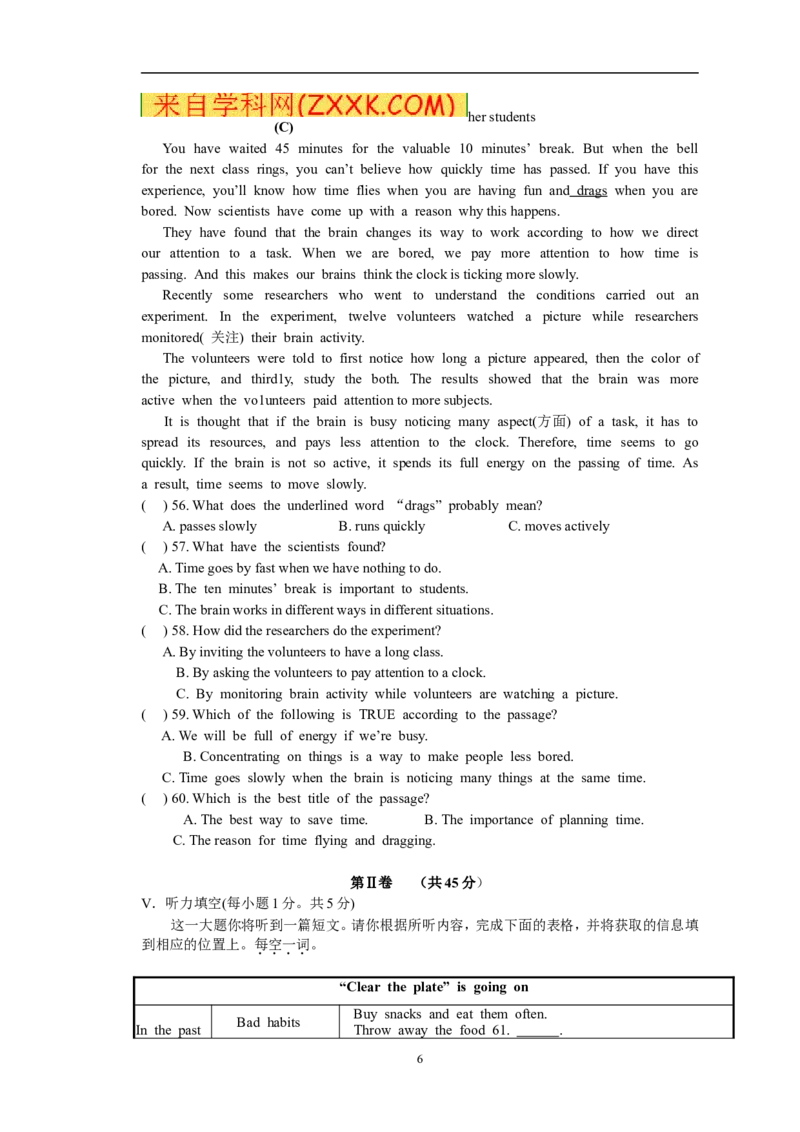 2013年山西省中考英语试题及答案_中考真题_3.英语中考真题2015-2024年_地区卷_山西中考英语2008---2022年（山西省统一试卷）