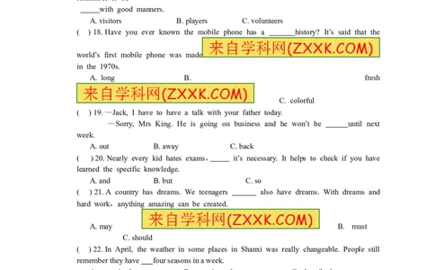 2013年山西省中考英语试题及答案_中考真题_3.英语中考真题2015-2024年_地区卷_山西中考英语2008---2022年（山西省统一试卷）