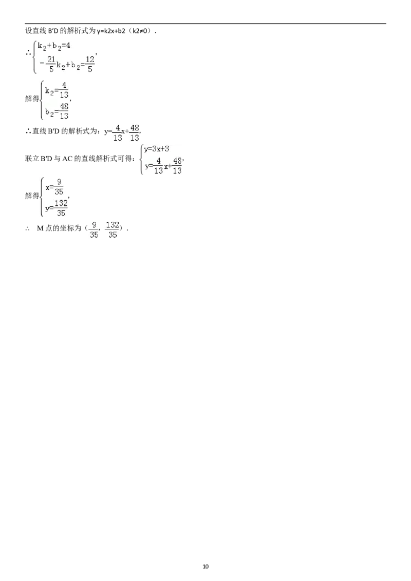 2012年山西省中考数学试题及答案_中考真题_2.数学中考真题2015-2024年_地区卷_山西中考数学2008---2022年（山西省统一试卷）