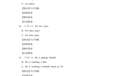2010年宁夏中考英语试题及答案_中考真题_3.英语中考真题2015-2024年_地区卷_宁夏中考英语08-21