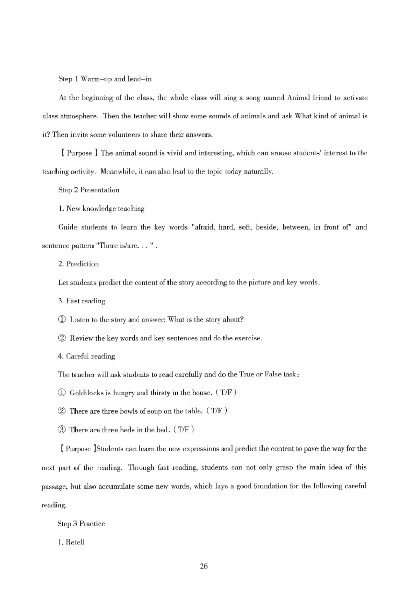 答案-小学-教育知识-模拟卷2_教资_36🔥26上：各机构教资笔试押题汇总（西米学府汇总）_26上教资：小学押题汇总(1)_3.小学-模拟6套卷-J姜（完结）