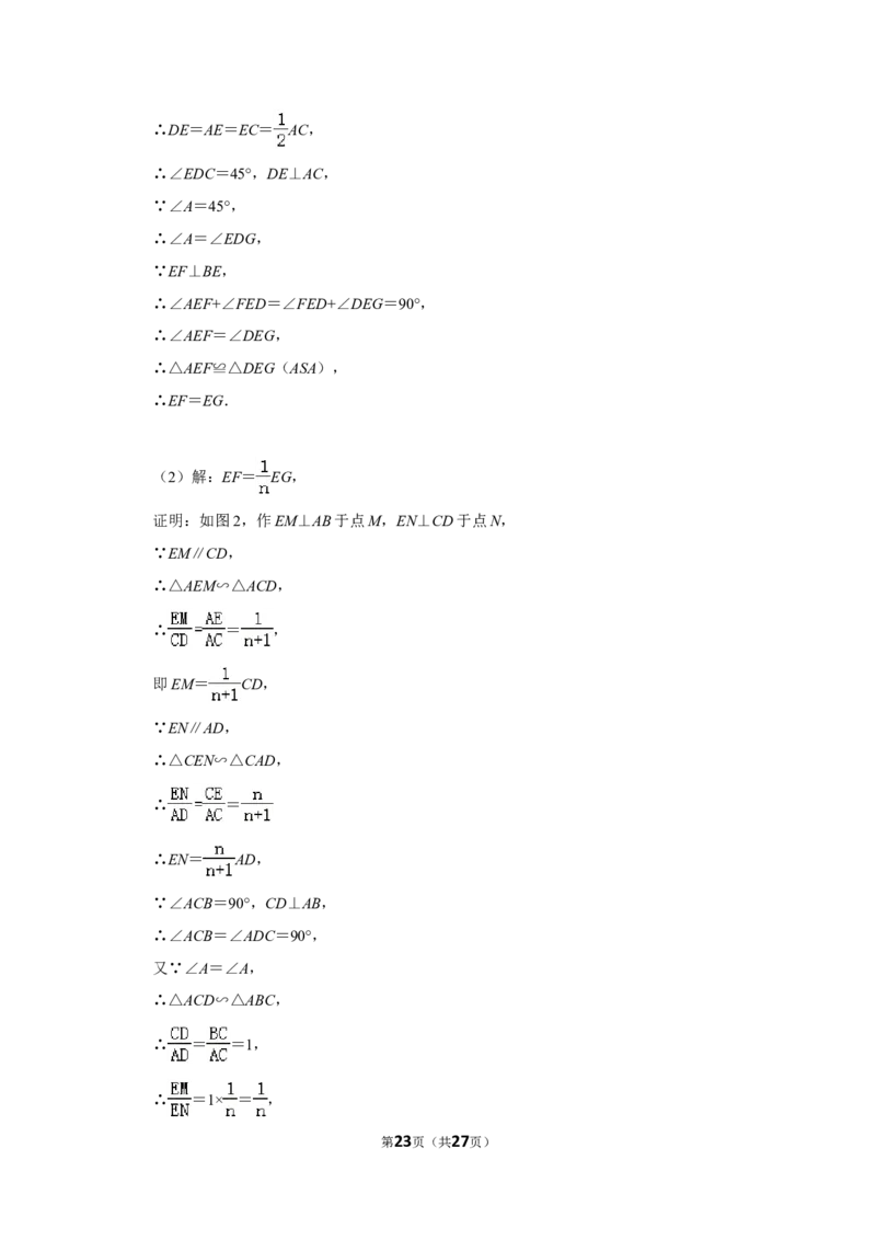 2011年四川省乐山市中考数学试卷_中考真题_2.数学中考真题2015-2024年_地区卷_四川省_四川乐山数学10-22