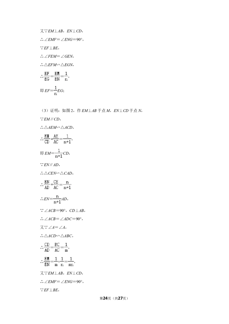 2011年四川省乐山市中考数学试卷_中考真题_2.数学中考真题2015-2024年_地区卷_四川省_四川乐山数学10-22