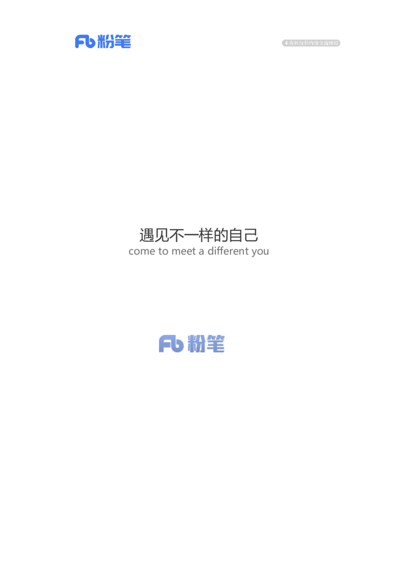 2024.3.15大学食堂对外开放（标注版）公众号：上岸的资料_2026考公资料_（10）粉笔_2025粉笔国考省考980（课＋笔记）_粉笔980（25多省）_1、粉笔时政_2、F晨读时政_2024年_2024年03月