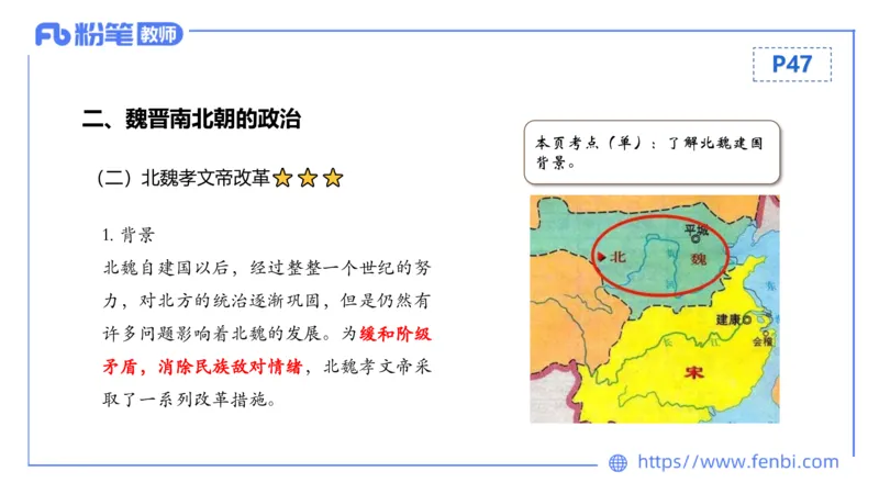 1.11晚-24上教资笔试-历史-中国古代史4-程从周_4-教培资料-26年最新资料-同步更新_科一科二电子资料合集中小幼（笔记真题知识点汇总等）文件多，按需保存_01西米合集_01理论精讲