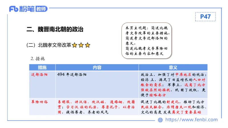 1.11晚-24上教资笔试-历史-中国古代史4-程从周_4-教培资料-26年最新资料-同步更新_科一科二电子资料合集中小幼（笔记真题知识点汇总等）文件多，按需保存_01西米合集_01理论精讲