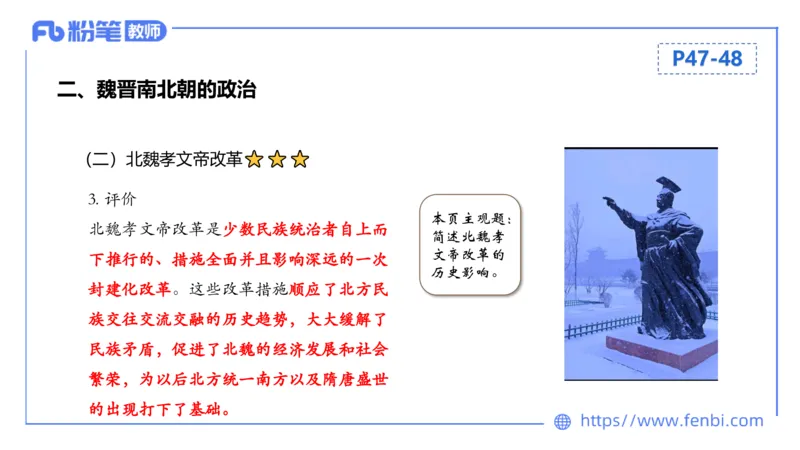 1.11晚-24上教资笔试-历史-中国古代史4-程从周_4-教培资料-26年最新资料-同步更新_科一科二电子资料合集中小幼（笔记真题知识点汇总等）文件多，按需保存_01西米合集_01理论精讲