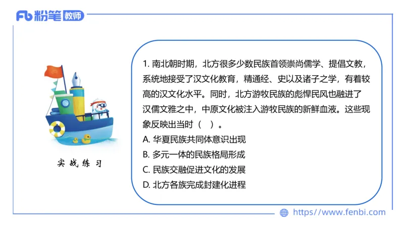 1.11晚-24上教资笔试-历史-中国古代史4-程从周_4-教培资料-26年最新资料-同步更新_科一科二电子资料合集中小幼（笔记真题知识点汇总等）文件多，按需保存_01西米合集_01理论精讲