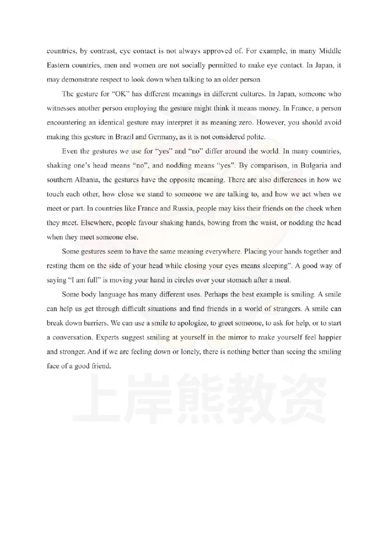 初中英语考前冲刺试卷及答案解析（二）_教资_36🔥26上：各机构教资笔试押题汇总（西米学府汇总）_26上教资：中学押题汇总(1)_0.中学-考前冲刺3套卷-上A熊（更完）_初中英语模拟卷