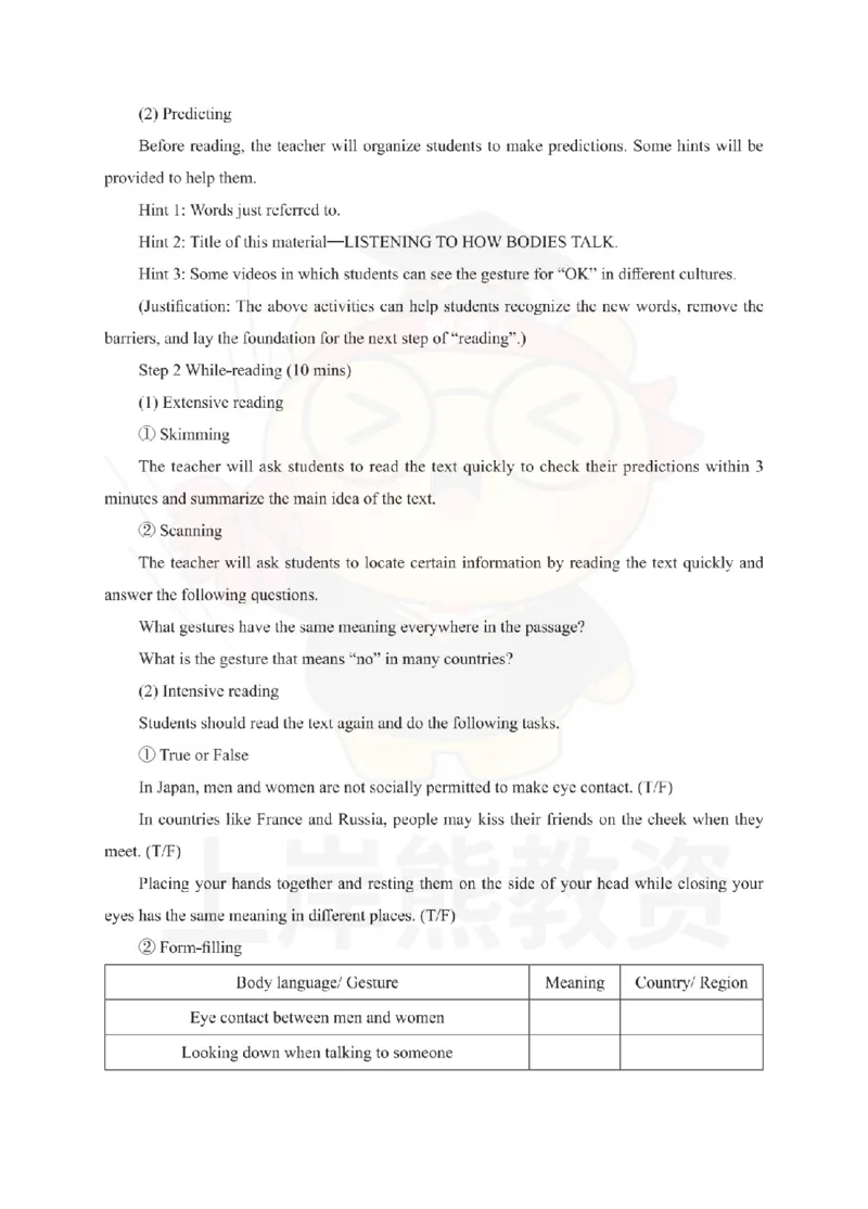 初中英语考前冲刺试卷及答案解析（二）_教资_36🔥26上：各机构教资笔试押题汇总（西米学府汇总）_26上教资：中学押题汇总(1)_0.中学-考前冲刺3套卷-上A熊（更完）_初中英语模拟卷