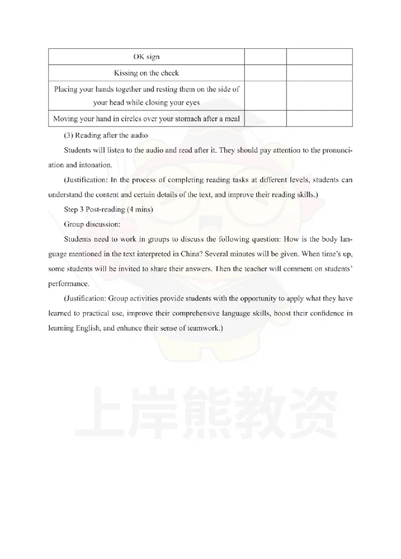 初中英语考前冲刺试卷及答案解析（二）_教资_36🔥26上：各机构教资笔试押题汇总（西米学府汇总）_26上教资：中学押题汇总(1)_0.中学-考前冲刺3套卷-上A熊（更完）_初中英语模拟卷