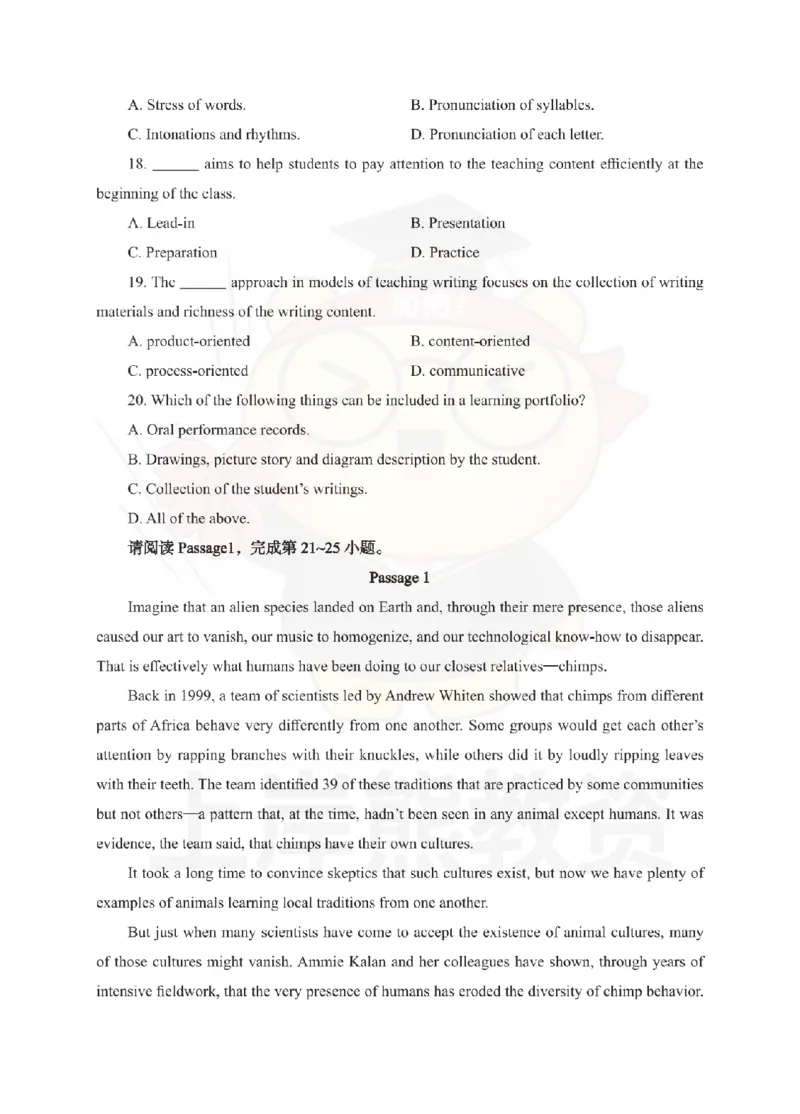 初中英语考前冲刺试卷及答案解析（二）_教资_36🔥26上：各机构教资笔试押题汇总（西米学府汇总）_26上教资：中学押题汇总(1)_0.中学-考前冲刺3套卷-上A熊（更完）_初中英语模拟卷