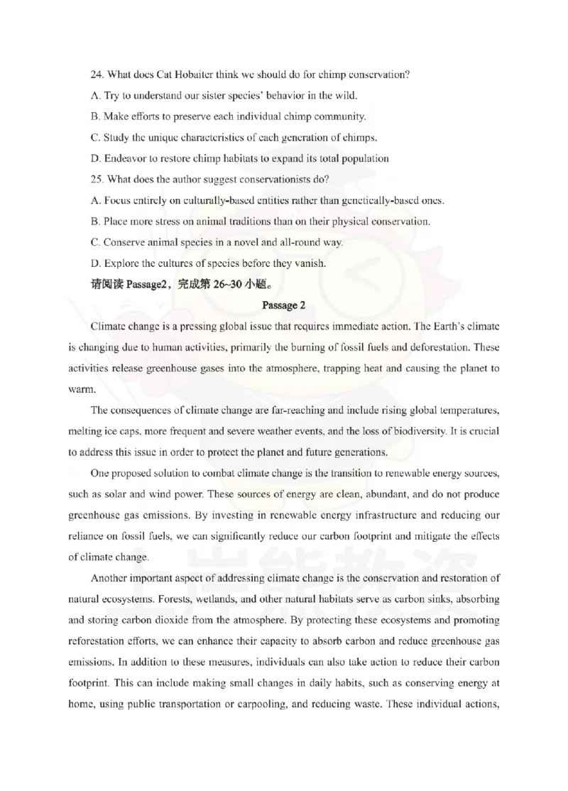 初中英语考前冲刺试卷及答案解析（二）_教资_36🔥26上：各机构教资笔试押题汇总（西米学府汇总）_26上教资：中学押题汇总(1)_0.中学-考前冲刺3套卷-上A熊（更完）_初中英语模拟卷