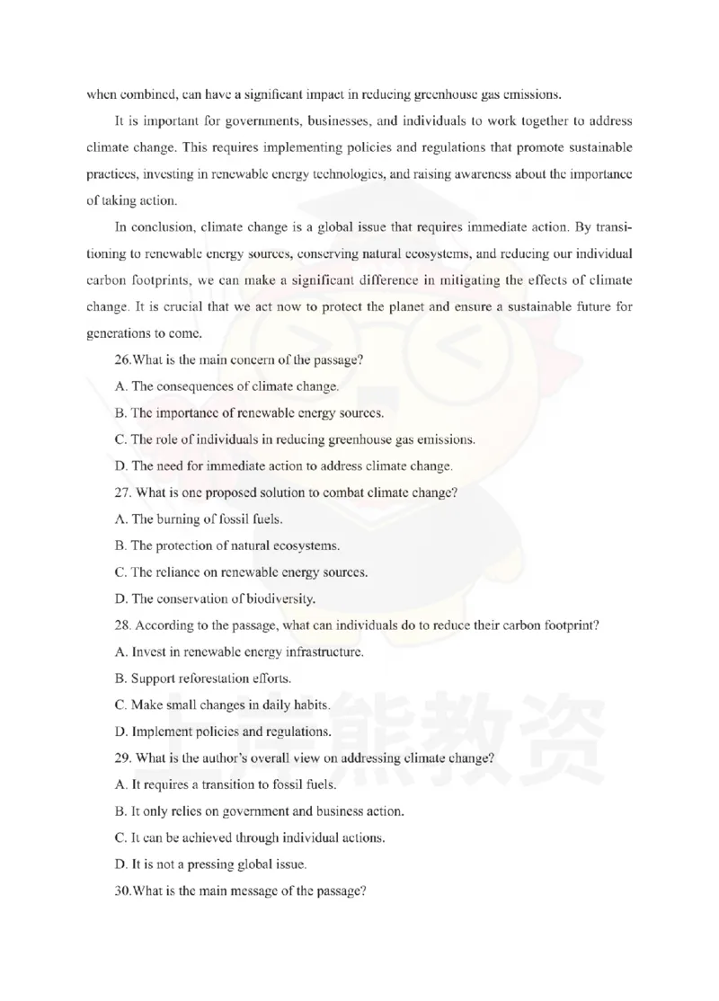 初中英语考前冲刺试卷及答案解析（二）_教资_36🔥26上：各机构教资笔试押题汇总（西米学府汇总）_26上教资：中学押题汇总(1)_0.中学-考前冲刺3套卷-上A熊（更完）_初中英语模拟卷