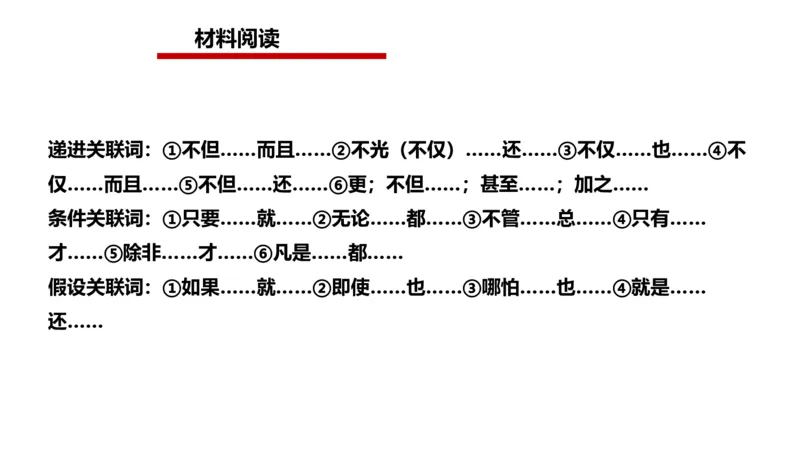 2025年申论系统课3_2026考公资料_（30）申论+面试为民公考大合集（人须在事上磨申论、刘大师）_申论+面试人须在事上磨_申论2025人须在事上磨申论系统课_讲义