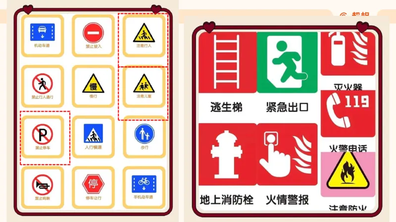 科技常识1_教资_CG26上教资笔试中学_0126上中学-综合素质（更新中）_06文化素养狂刷1000题_讲义