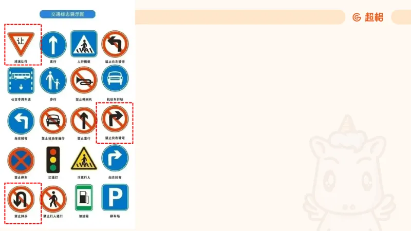 科技常识1_教资_CG26上教资笔试中学_0126上中学-综合素质（更新中）_06文化素养狂刷1000题_讲义