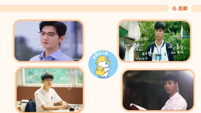 科技常识1_教资_CG26上教资笔试中学_0126上中学-综合素质（更新中）_06文化素养狂刷1000题_讲义