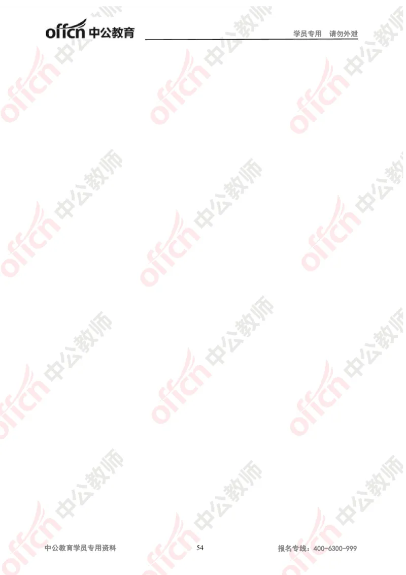 历史-知识点汇编_教资_33教资笔试历年真题汇总（科一+科二+科三）_科三真题_02初中科三各科电子资料包合集_历史（资料文档）_初中历史_02科三知识汇总思维导图