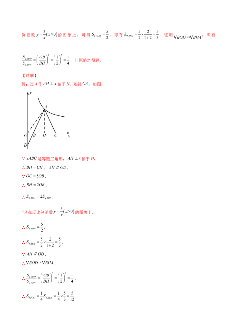 数学（全解全析）_2数学总复习_赠送：2024中考模拟题数学_二模_数学（广西卷）-：2024年中考第二次模拟考试