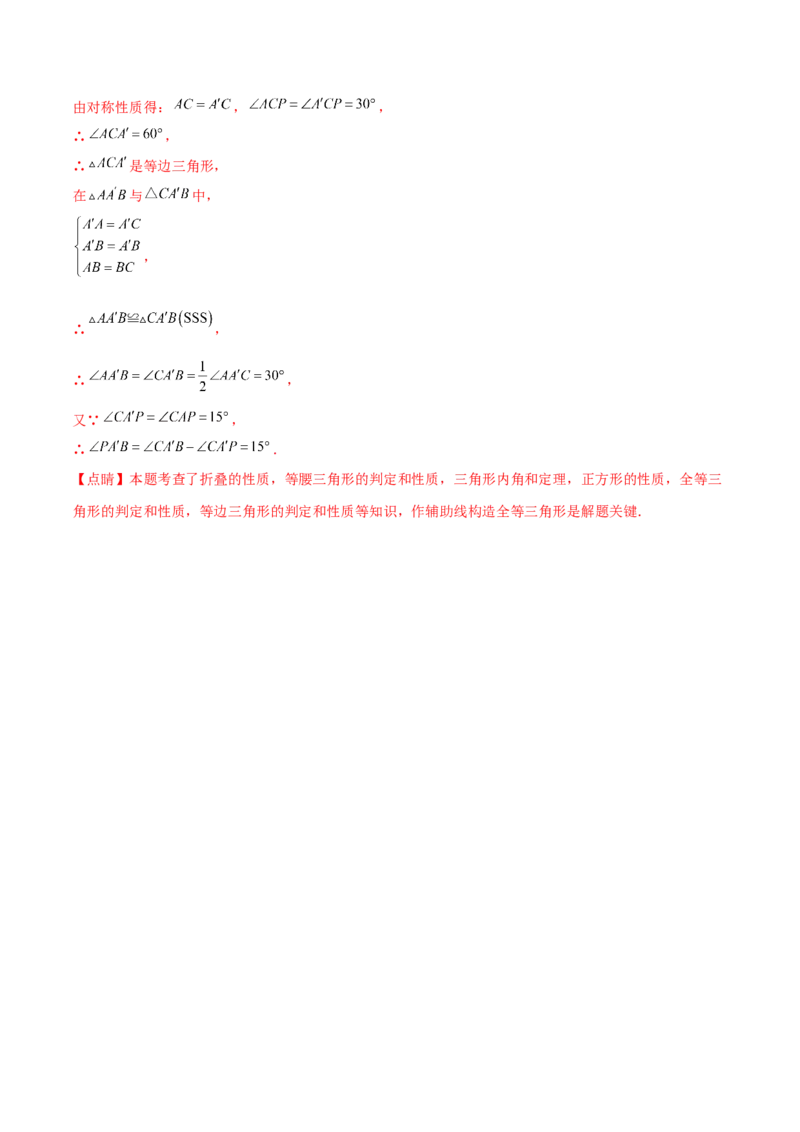 数学（全解全析）_2数学总复习_赠送：2024中考模拟题数学_二模_数学（广西卷）-：2024年中考第二次模拟考试