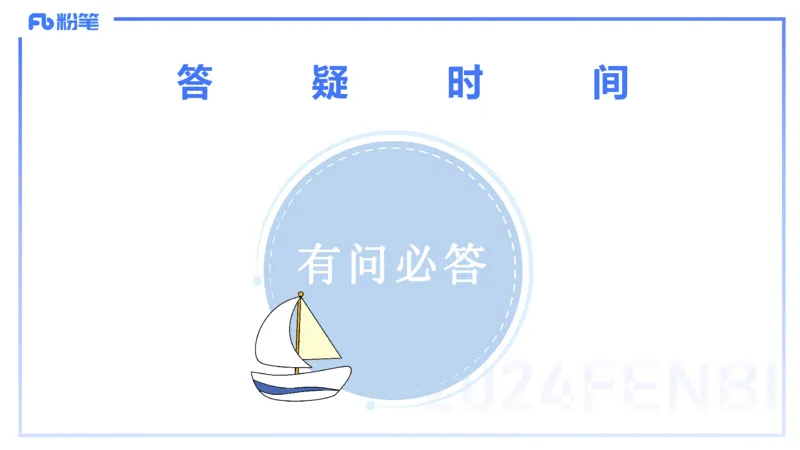 1.16晚-分子生物学2-拾光_4-教培资料-26年最新资料-同步更新_科一科二电子资料合集中小幼（笔记真题知识点汇总等）文件多，按需保存_各机构笔记合集（中小幼）推荐_01理论精讲