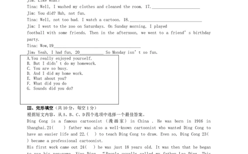 2012年辽宁省抚顺市中考英语真题及答案_中考真题_3.英语中考真题2015-2024年_地区卷_辽宁省_辽宁英语_辽宁英语_抚顺英语17-22