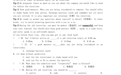 2012年辽宁省抚顺市中考英语真题及答案_中考真题_3.英语中考真题2015-2024年_地区卷_辽宁省_辽宁英语_辽宁英语_抚顺英语17-22