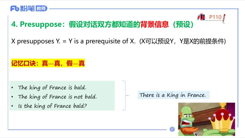 1.25晚-理论精讲-语言学4-李婉君_4-教培资料-26年最新资料-同步更新_科一科二电子资料合集中小幼（笔记真题知识点汇总等）文件多，按需保存_各机构笔记合集（中小幼）推荐_讲义