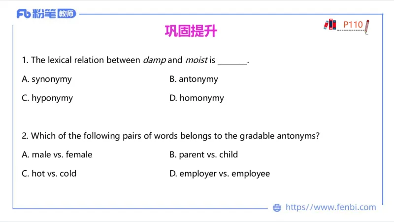 1.25晚-理论精讲-语言学4-李婉君_4-教培资料-26年最新资料-同步更新_科一科二电子资料合集中小幼（笔记真题知识点汇总等）文件多，按需保存_各机构笔记合集（中小幼）推荐_讲义
