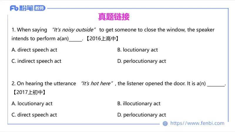 1.25晚-理论精讲-语言学4-李婉君_4-教培资料-26年最新资料-同步更新_科一科二电子资料合集中小幼（笔记真题知识点汇总等）文件多，按需保存_各机构笔记合集（中小幼）推荐_讲义