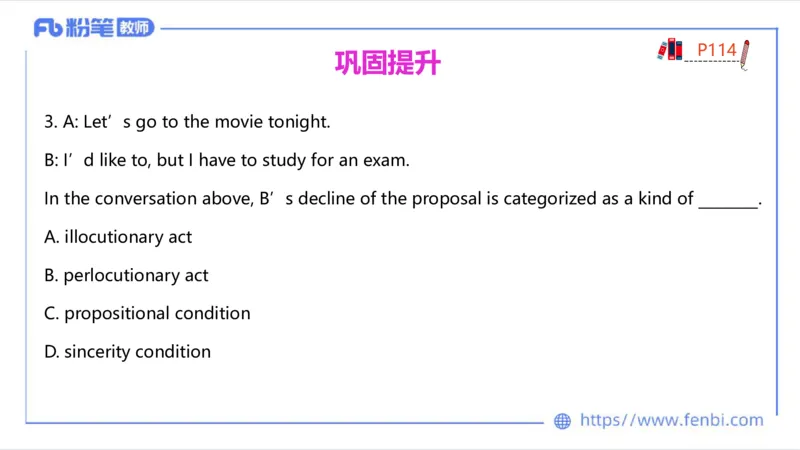 1.25晚-理论精讲-语言学4-李婉君_4-教培资料-26年最新资料-同步更新_科一科二电子资料合集中小幼（笔记真题知识点汇总等）文件多，按需保存_各机构笔记合集（中小幼）推荐_讲义