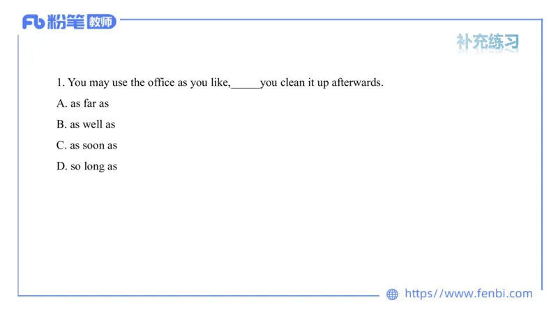 2023.6.9理论精讲-句法3_4-教培资料-26年最新资料-同步更新_科一科二电子资料合集中小幼（笔记真题知识点汇总等）文件多，按需保存_各机构笔记合集（中小幼）推荐_01西米合集
