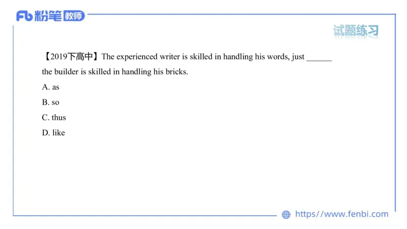 2023.6.9理论精讲-句法3_4-教培资料-26年最新资料-同步更新_科一科二电子资料合集中小幼（笔记真题知识点汇总等）文件多，按需保存_各机构笔记合集（中小幼）推荐_01西米合集
