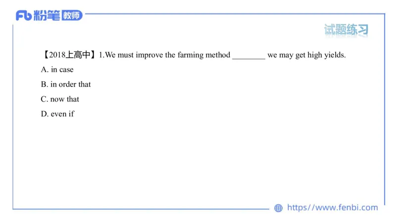 2023.6.9理论精讲-句法3_4-教培资料-26年最新资料-同步更新_科一科二电子资料合集中小幼（笔记真题知识点汇总等）文件多，按需保存_各机构笔记合集（中小幼）推荐_01西米合集
