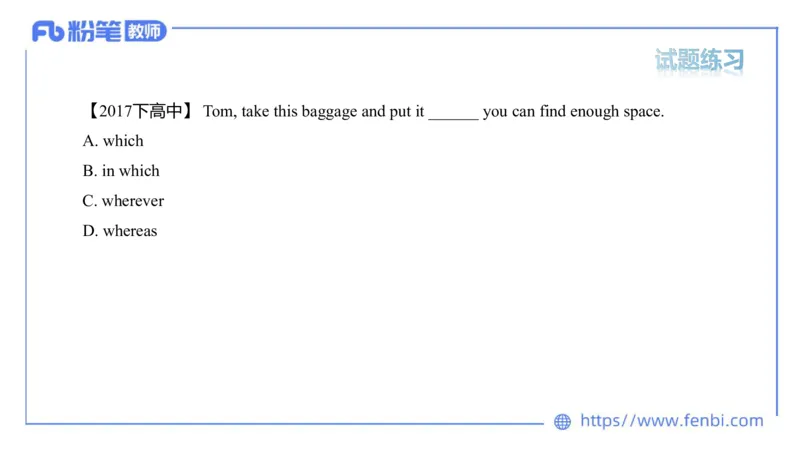 2023.6.9理论精讲-句法3_4-教培资料-26年最新资料-同步更新_科一科二电子资料合集中小幼（笔记真题知识点汇总等）文件多，按需保存_各机构笔记合集（中小幼）推荐_01西米合集