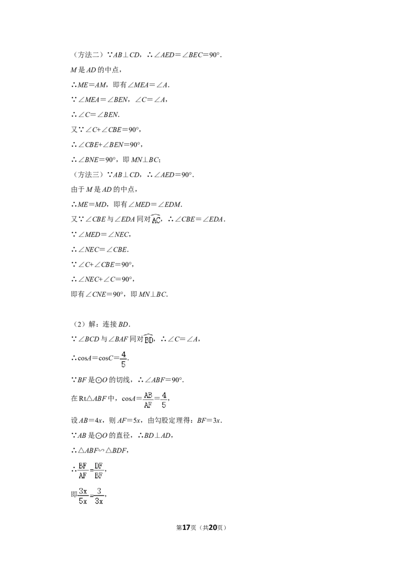 2010年广西柳州市中考数学试卷_中考真题_2.数学中考真题2015-2024年_地区卷_广西省_柳州中考数学2010-2022