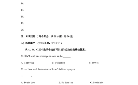 2009年湖南省益阳市中考英语试卷（学生版）学霸冲冲冲shop348121278.taobao.com_中考真题_3.英语中考真题2015-2024年_地区卷_湖南省_益阳英语08-22