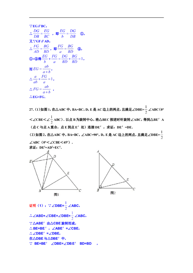 2012年江苏省宿迁市中考数学试卷及答案_中考真题_2.数学中考真题2015-2024年_地区卷_江苏省_宿迁中考数学08-22