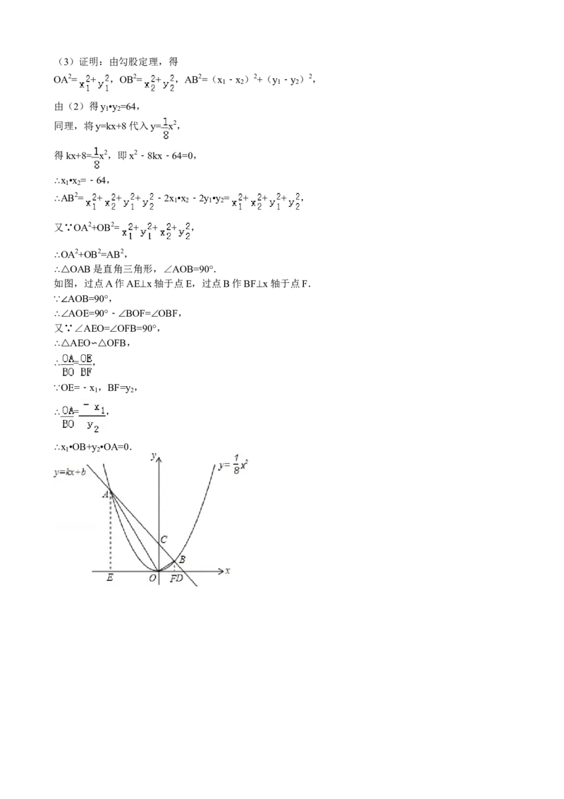 2013年江苏省南通市中考数学试题及答案_中考真题_2.数学中考真题2015-2024年_地区卷_江苏省_南通中考数学08-22年
