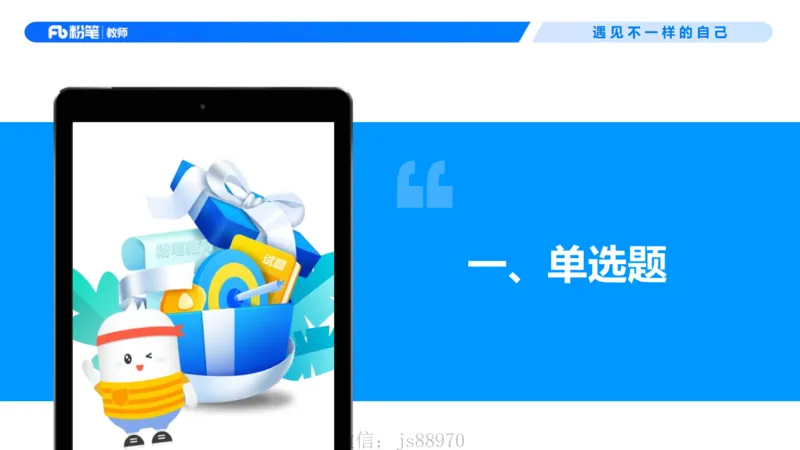 幼儿园科目二-考情介绍及复习指导-曹西西(1)_教资_F家2026上教资笔试系统班_26上FB幼儿教资笔试（更新中）_0226上-保教知识与能力（更新中）_0.考情介绍_讲义