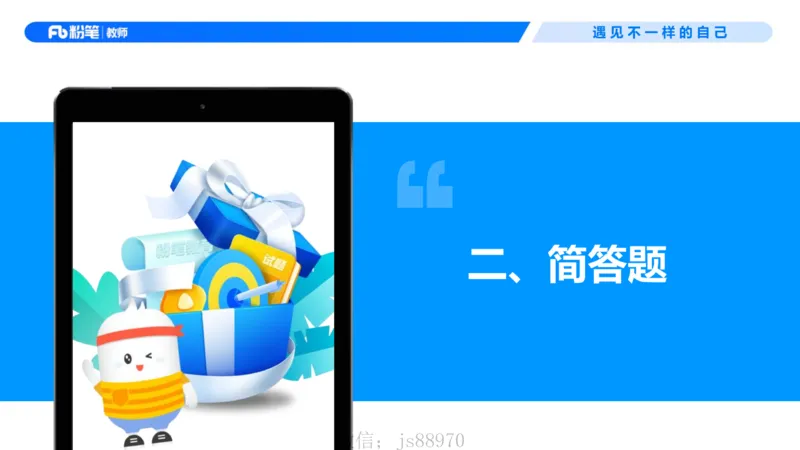 幼儿园科目二-考情介绍及复习指导-曹西西(1)_教资_F家2026上教资笔试系统班_26上FB幼儿教资笔试（更新中）_0226上-保教知识与能力（更新中）_0.考情介绍_讲义