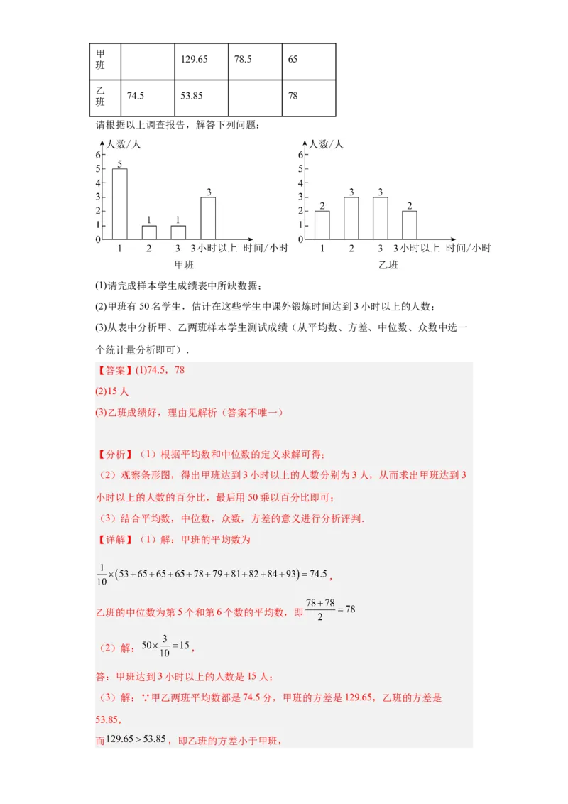 数学（广东省卷）（全解全析）_2数学总复习_赠送：2024中考模拟题数学_二模_数学（广东卷）-：2024年中考第二次模拟考试