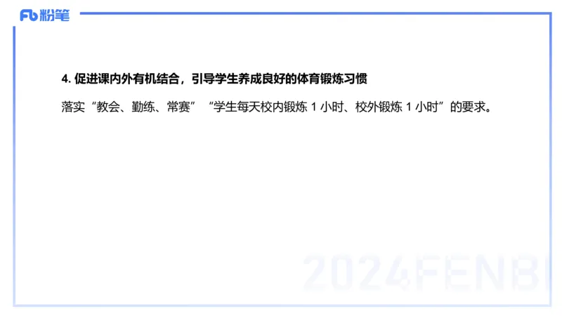 2.3晚上-理论精讲-义务阶段课程标准2022版-岳博_4-教培资料-26年最新资料-同步更新_科一科二电子资料合集中小幼（笔记真题知识点汇总等）文件多，按需保存_01西米合集_01理论精讲