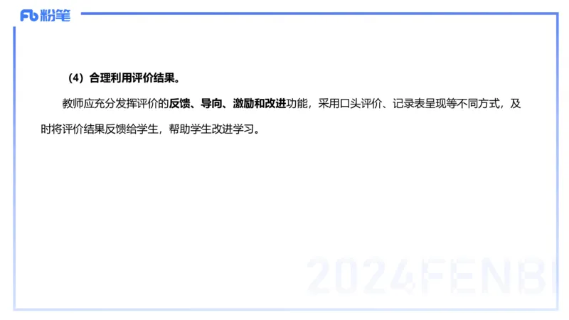 2.3晚上-理论精讲-义务阶段课程标准2022版-岳博_4-教培资料-26年最新资料-同步更新_科一科二电子资料合集中小幼（笔记真题知识点汇总等）文件多，按需保存_01西米合集_01理论精讲